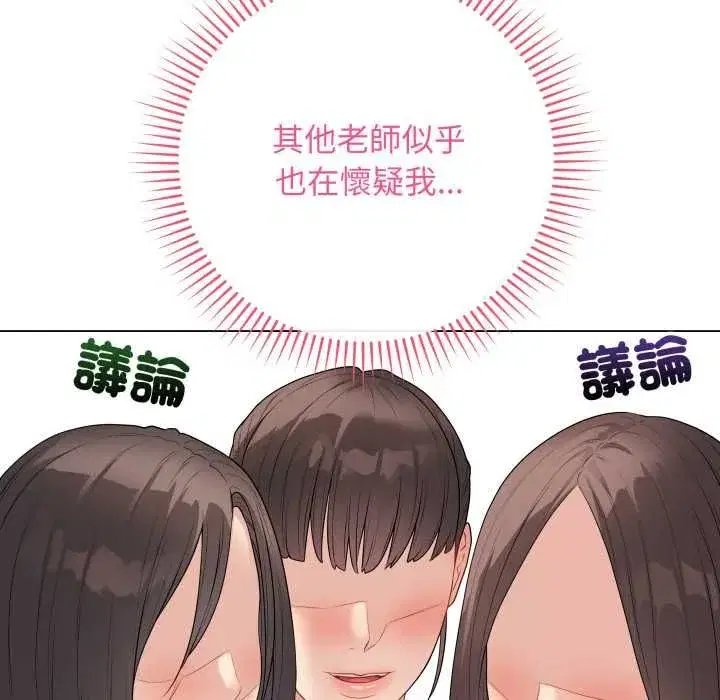第121話