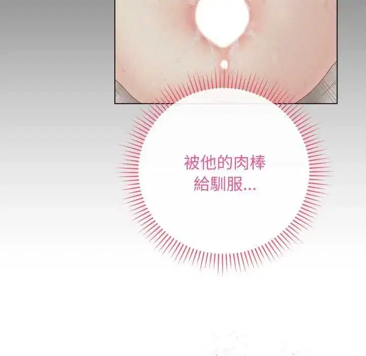 第121話