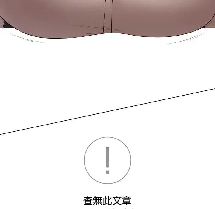 第121話