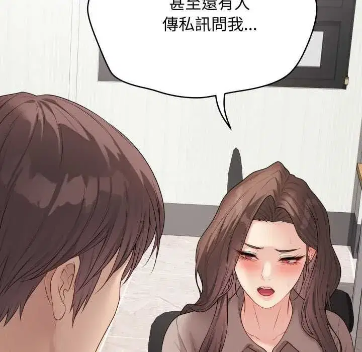 第121話