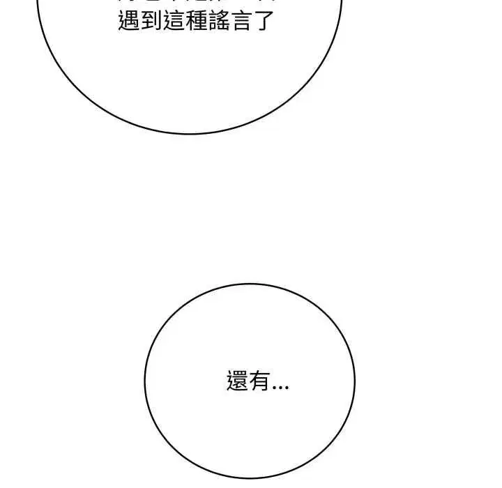 第121話