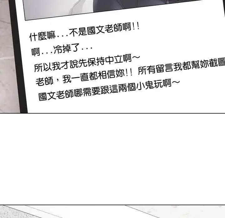 第121話