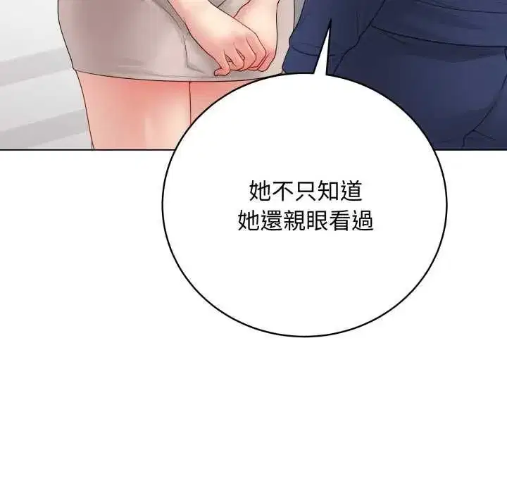 第121話