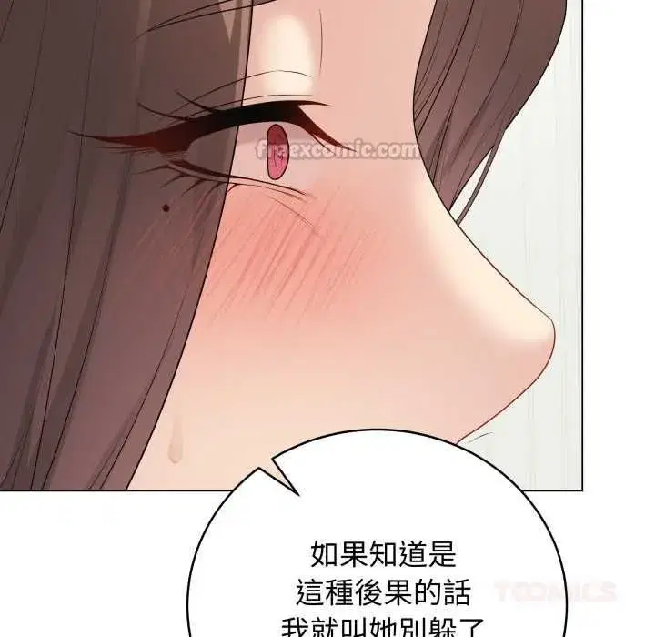 第121話