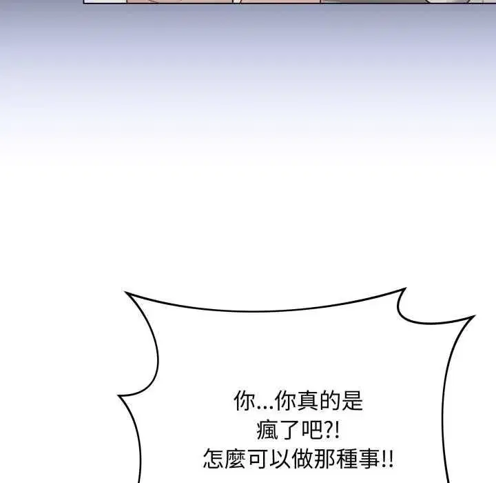 第121話