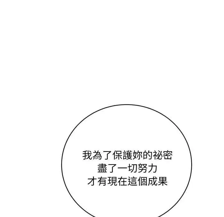 第121話
