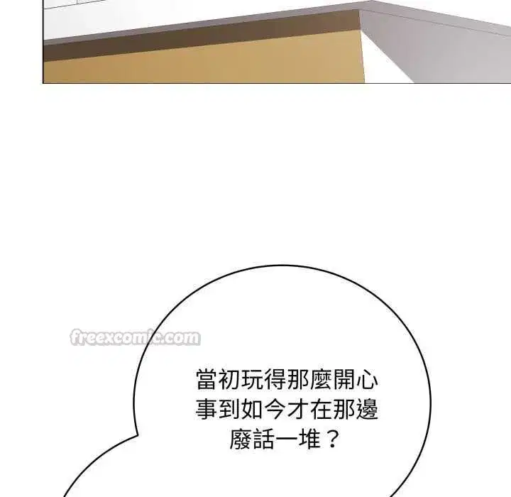 第121話