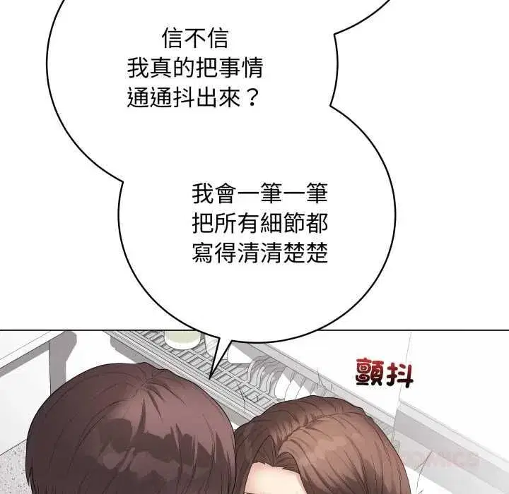 第121話