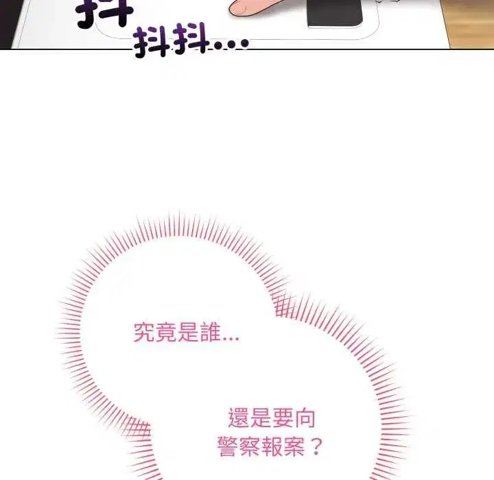 第121話