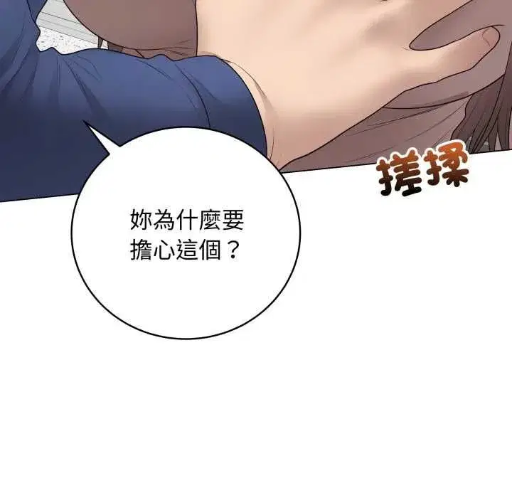 第121話