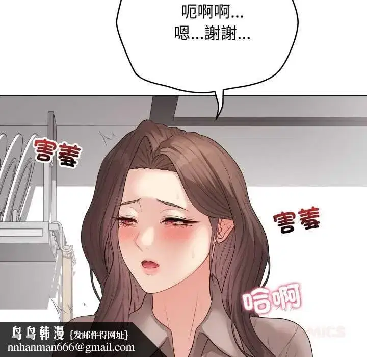 第121話
