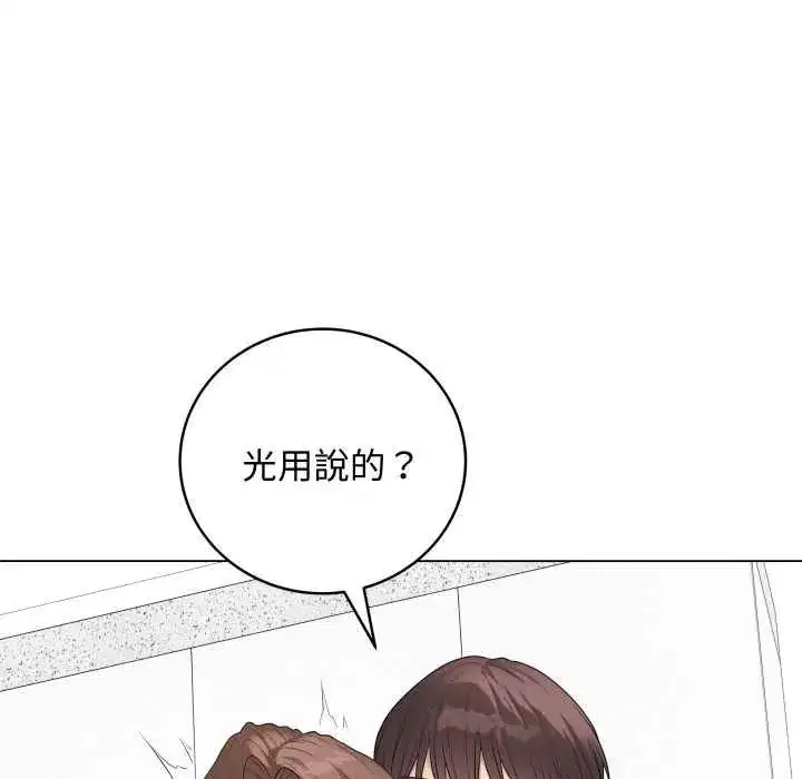 第121話