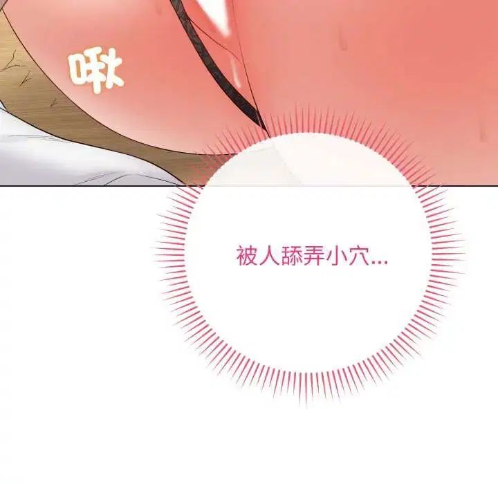 第122話