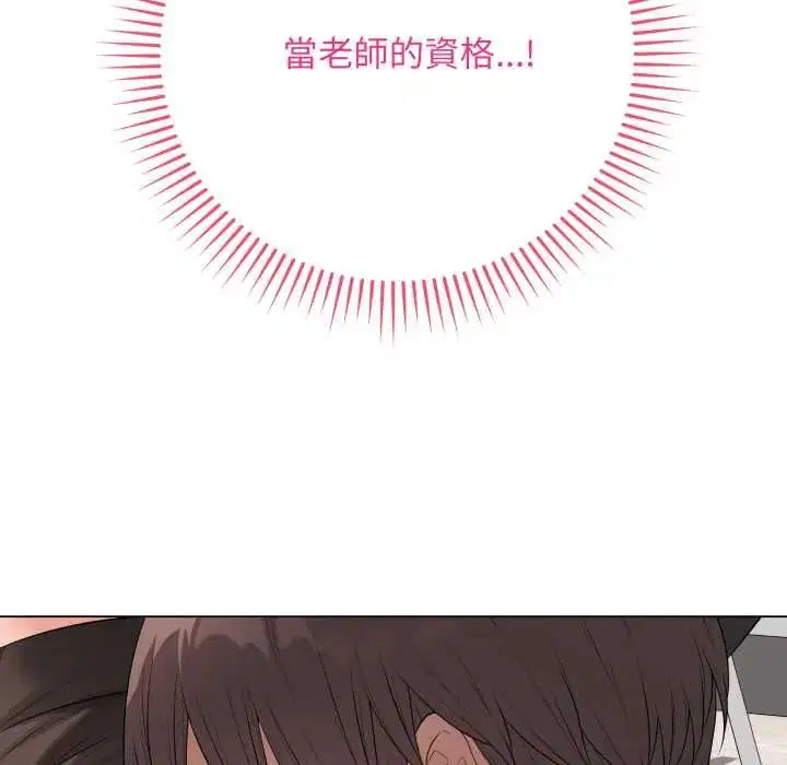 第122話