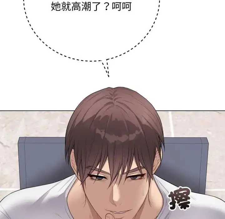 第122話