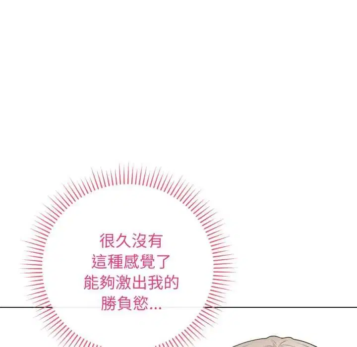 第122話