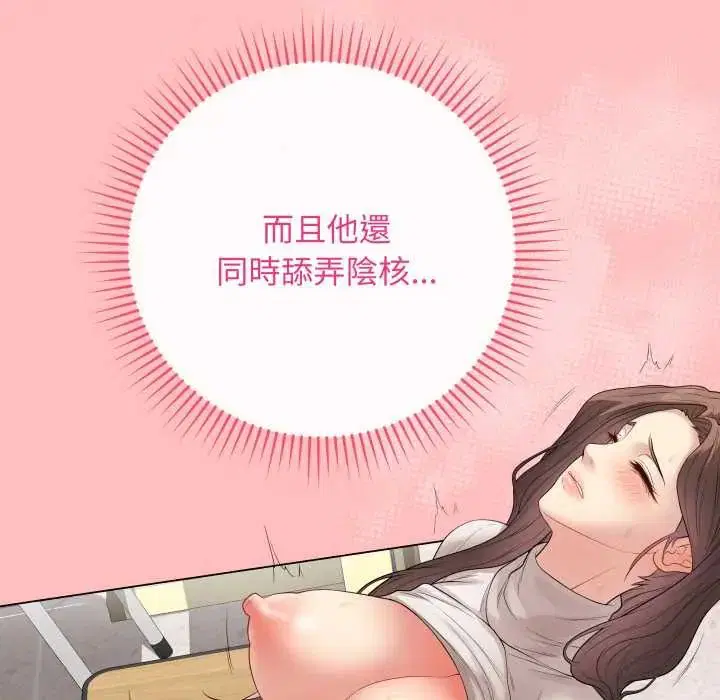 第122話