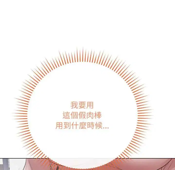 第122話