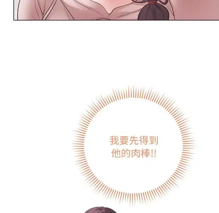 第122話