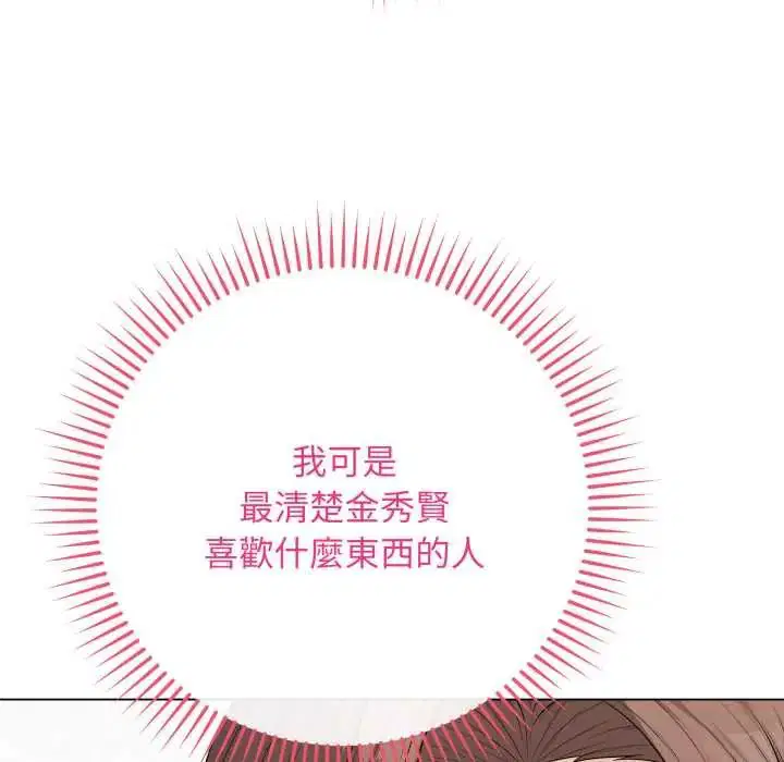 第122話
