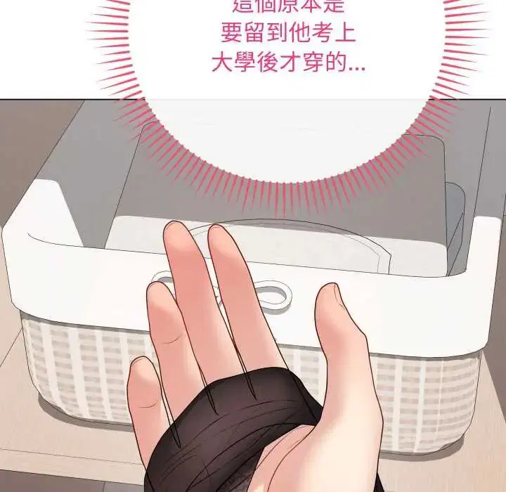 第122話
