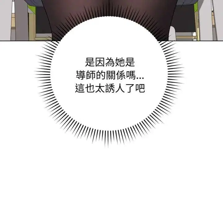 第122話
