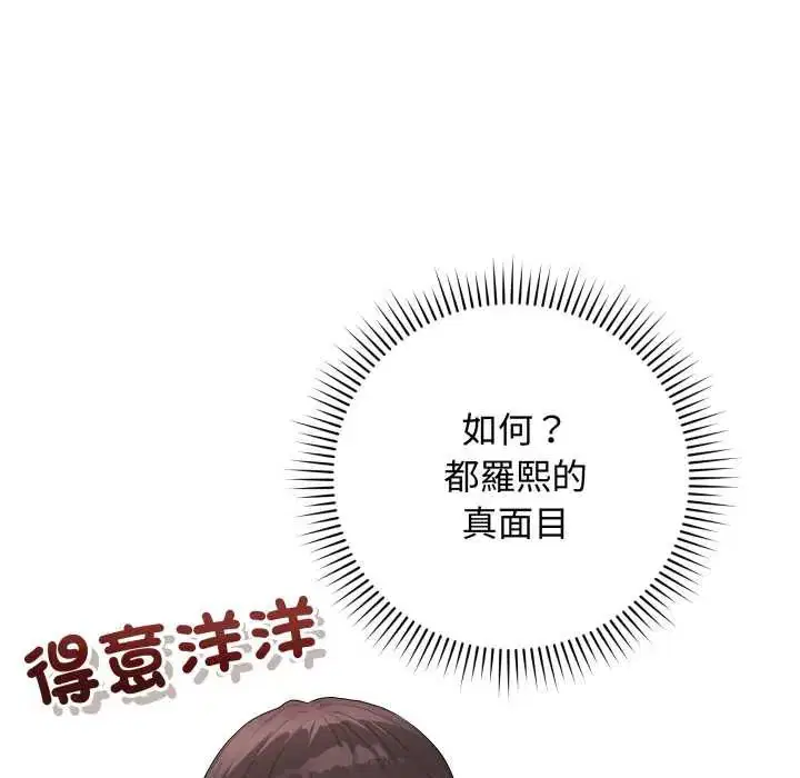 第122話