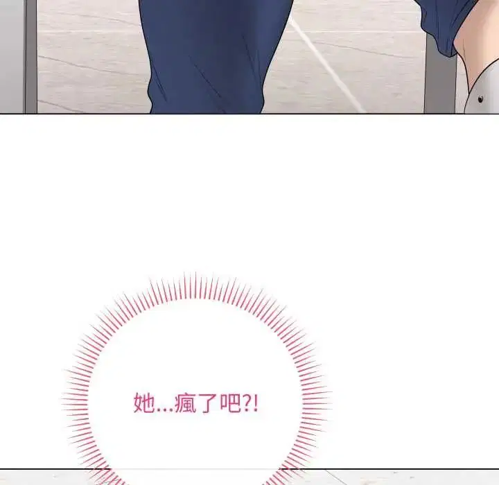 第122話