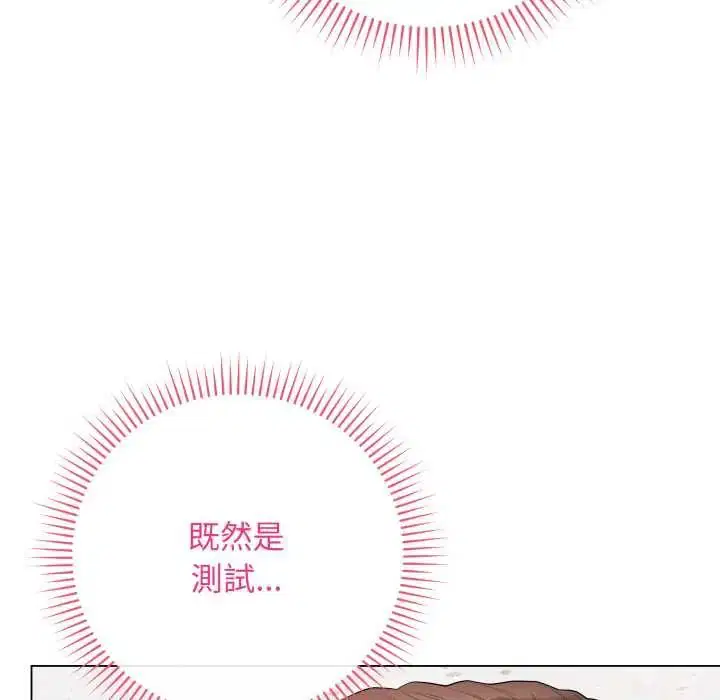 第122話