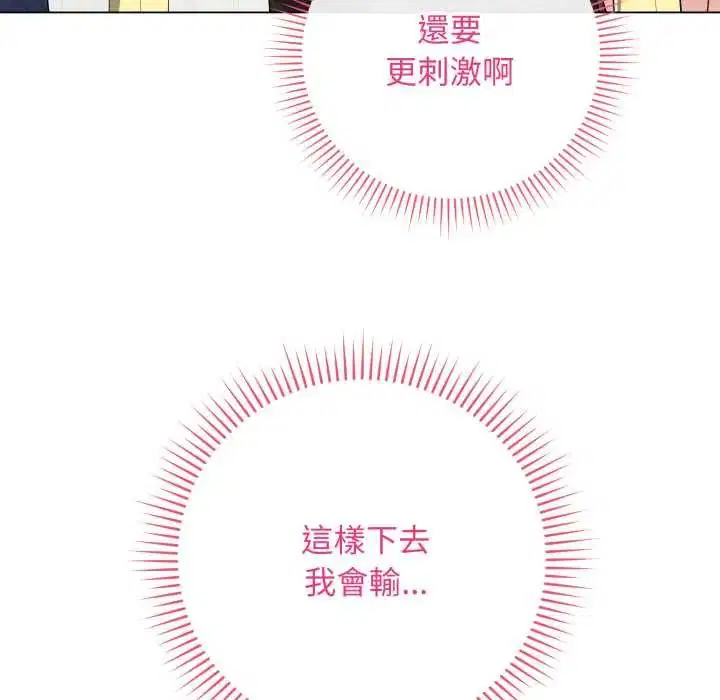 第122話