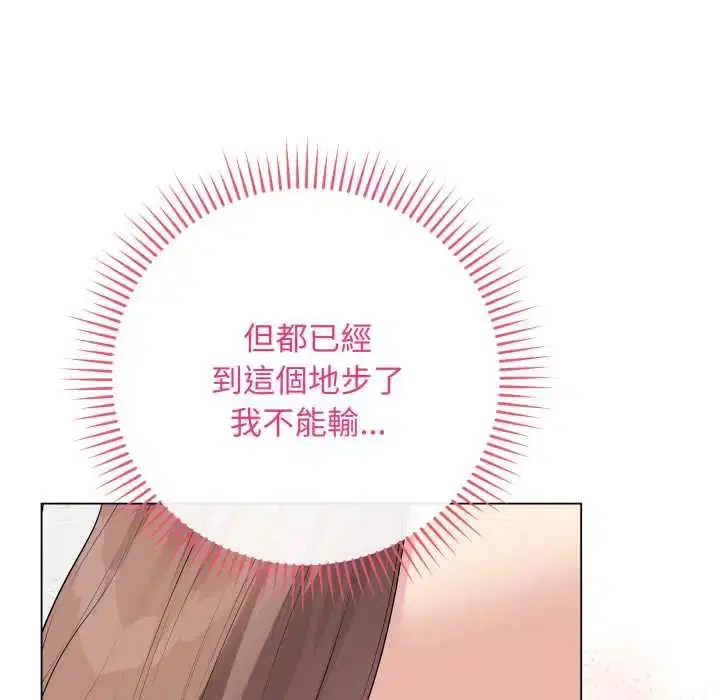 第122話