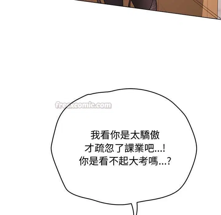第124話
