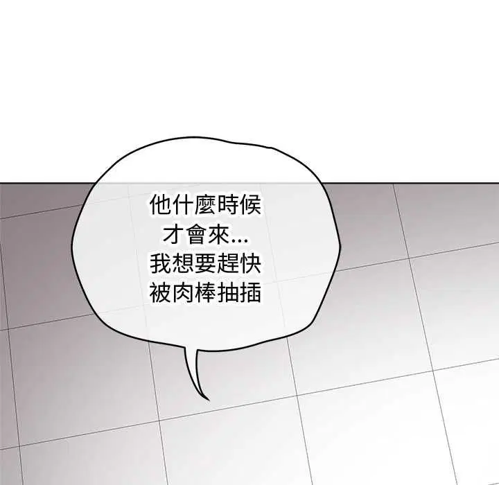 第124話