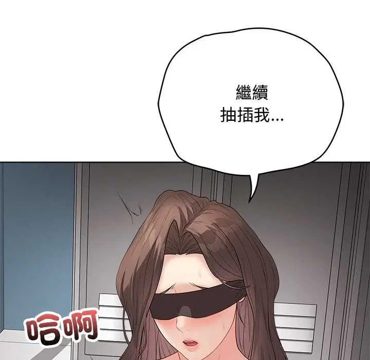 第124話
