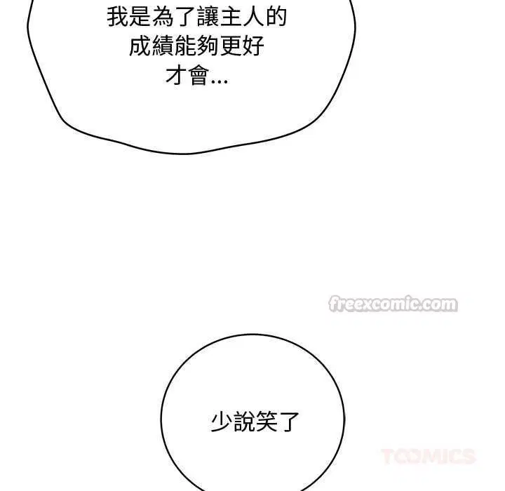 第124話
