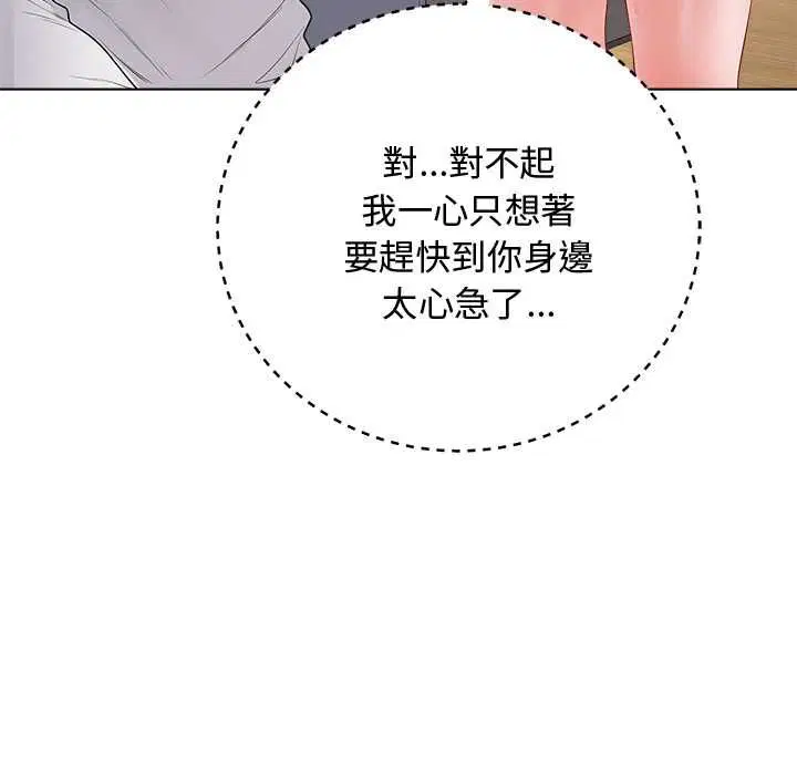 第124話