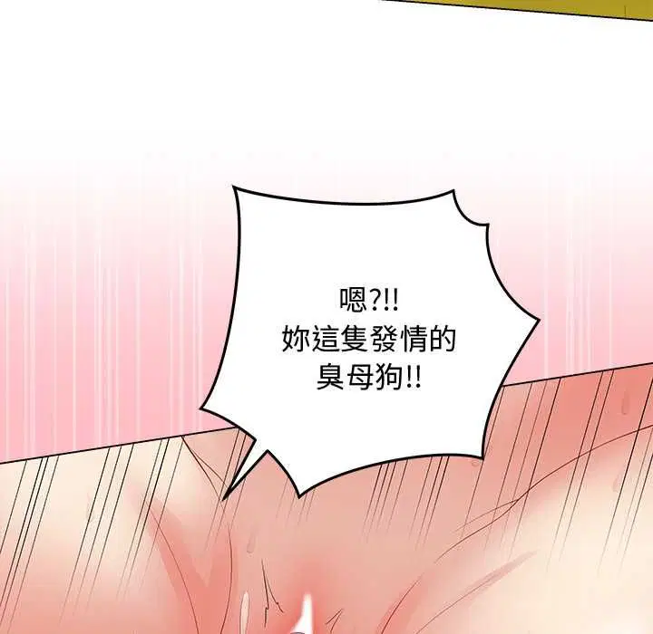 第124話