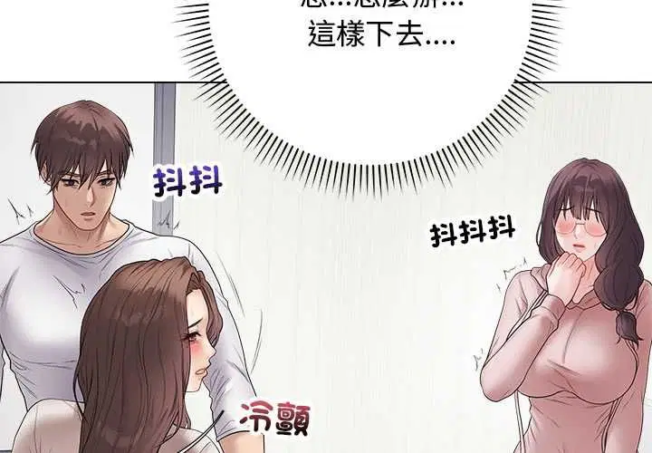 第124話