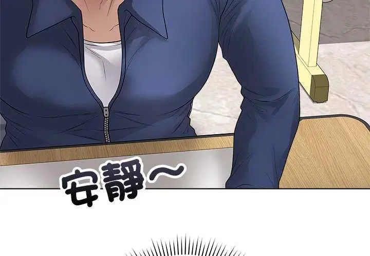 第124話