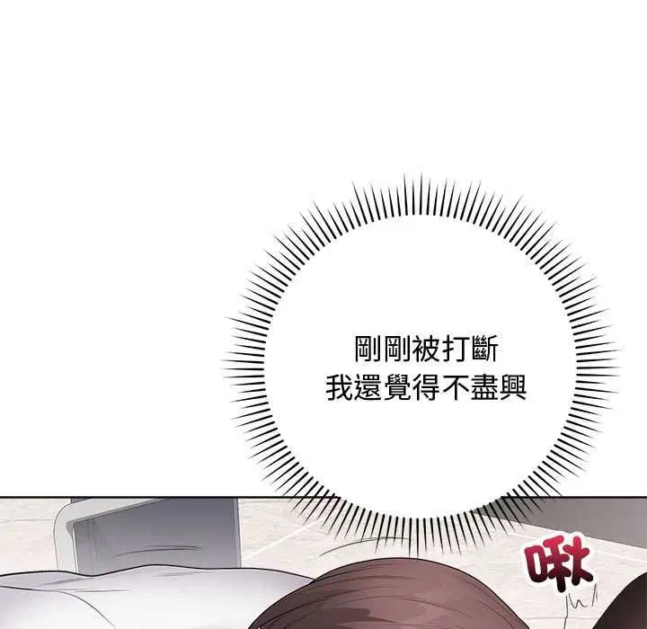 第124話