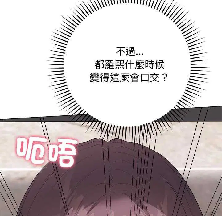 第124話