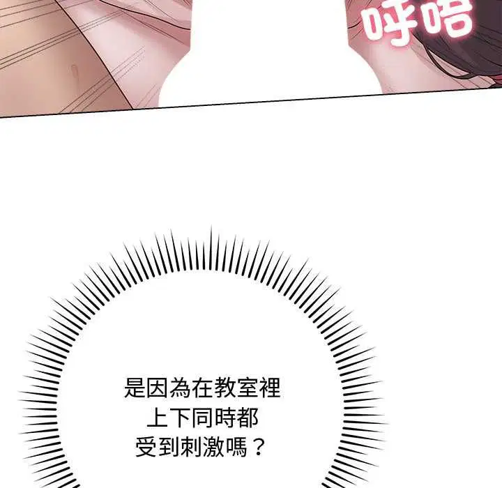 第124話