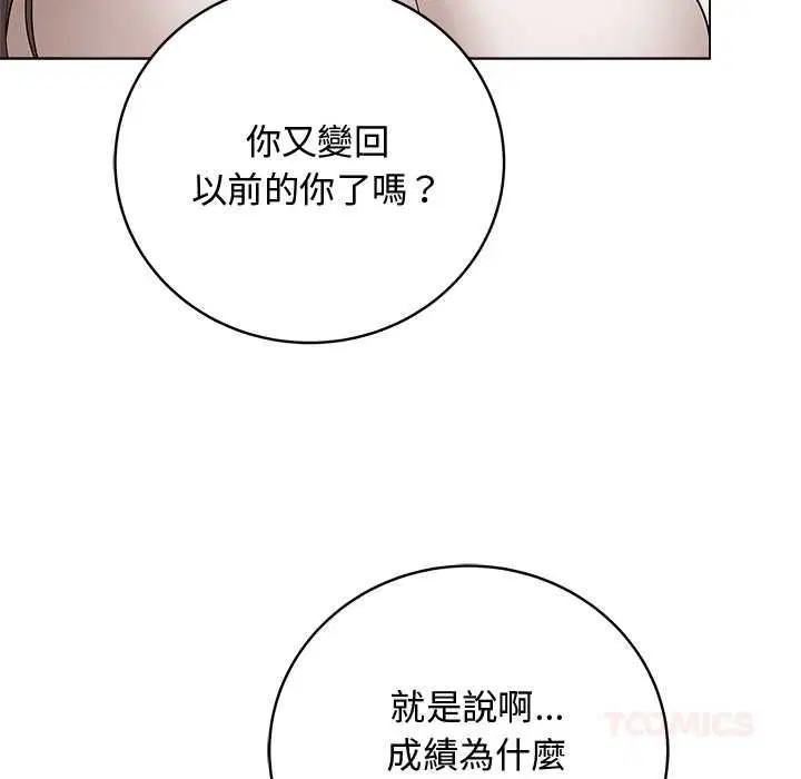 第124話