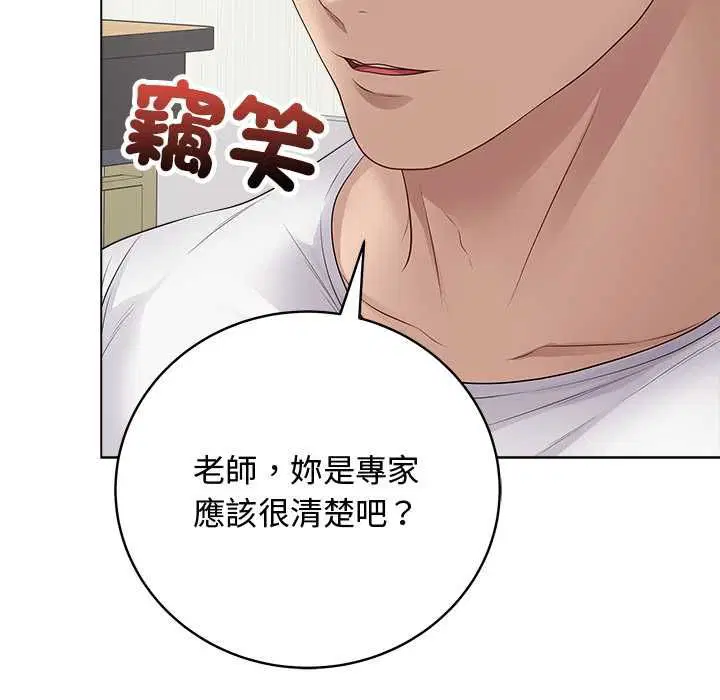第124話