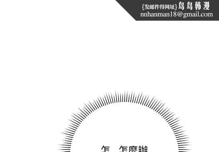 第125話
