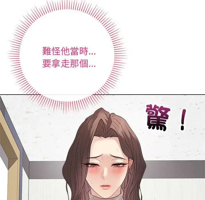 第125話
