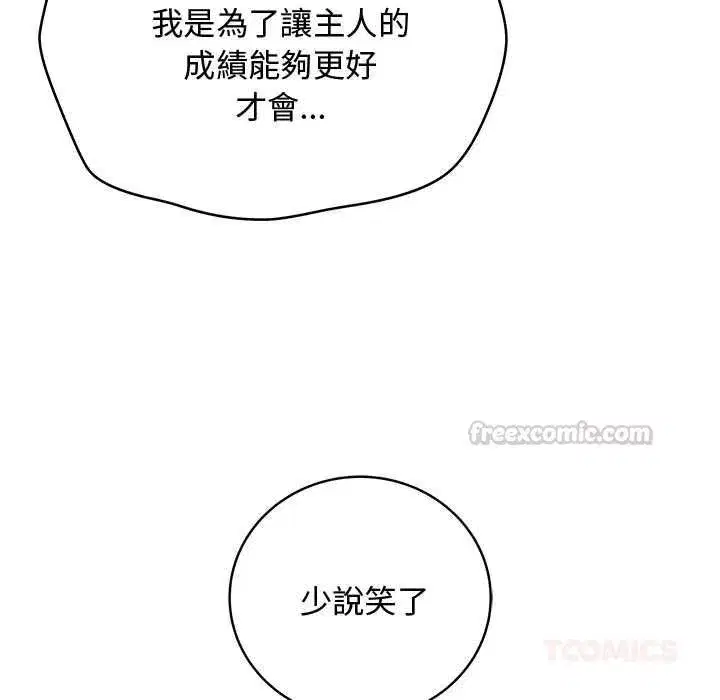 第125話