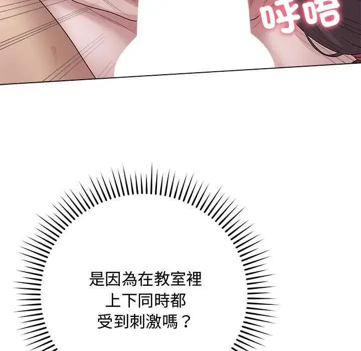 第125話