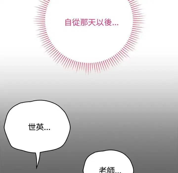 第125話
