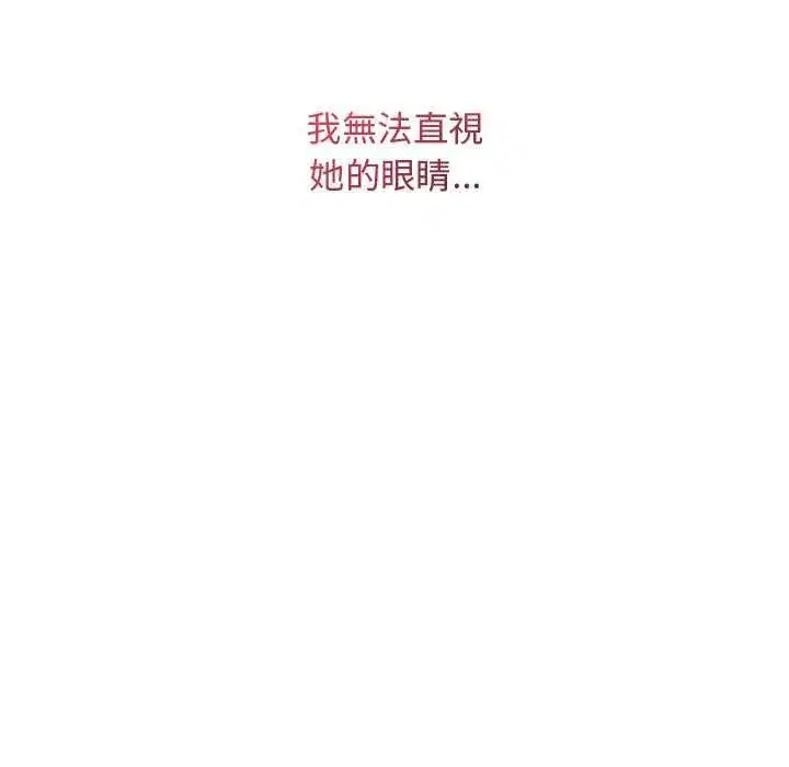 第125話